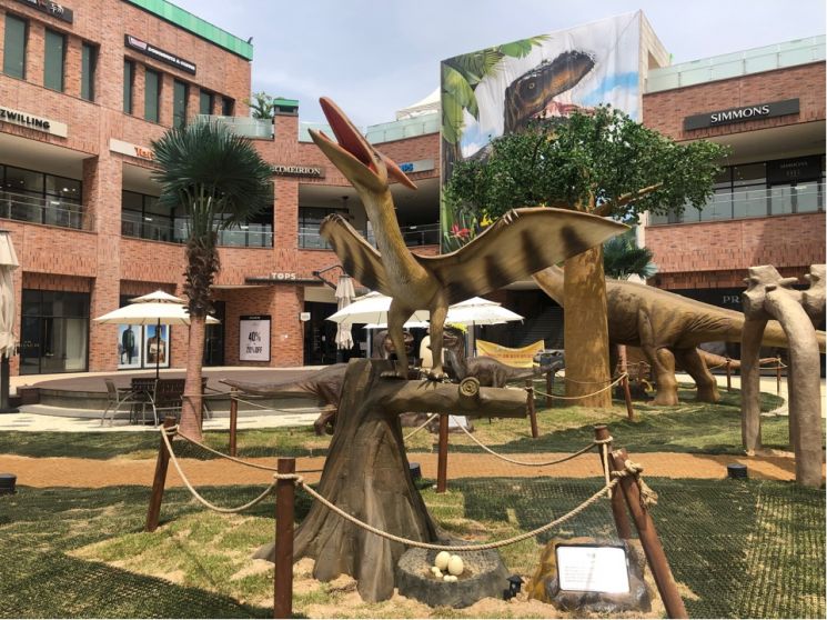 Lotte Premium Outlet Paju Branch 'Pajuragi Park'.