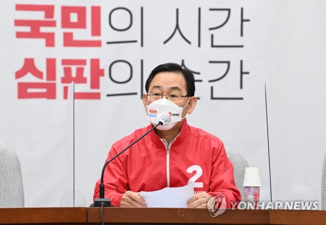 국민의힘 주호영 원내대표가 6일 오전 국회에서 열린 원내대책회의에서 발언하고 있다. [이미지출처=연합뉴스]