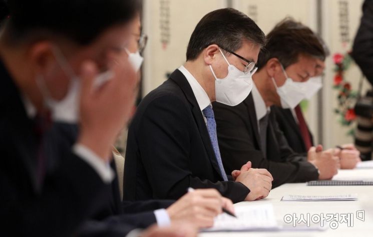 [포토] 부동산시장 점검회의 참석한 변창흠 장관