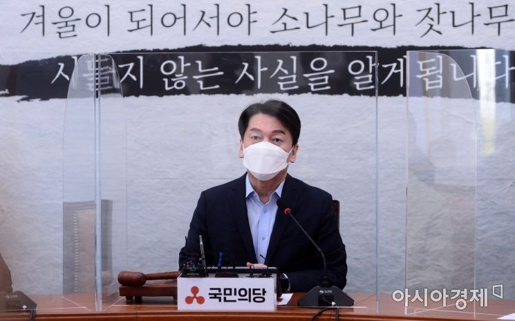 [포토] 발언하는 안철수 대표