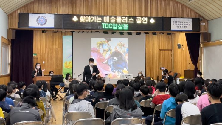 부산교육청은 ‘학교로 찾아가는 예술플러스’를 올해말까지 운영한다. [이미지출처=부산교육청]