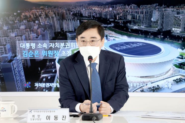 [포토]자치분권지방정부協, 김순은 대통령소속 자치분권위원장 초청 화상회의 개최