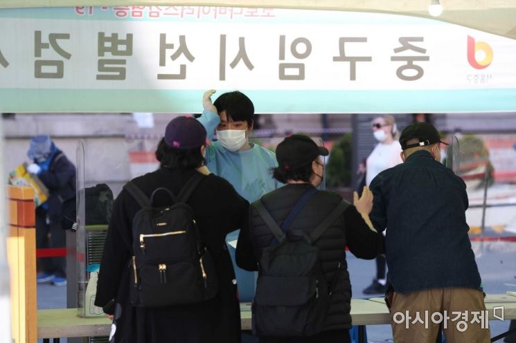 코로나19 신규 확진자 수가 700명 선까지 급증한 8일 서울역 광장에 마련된 코로나19 선별검사소에서 시민들이 검사를 받기 위해 대기하고 있다. /문호남 기자 munonam@