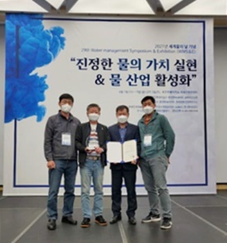 해남군은 환경부가 후원하는 제29회 물관리 심포지엄에서 물관리 우수기관에 선정돼 최우수상 기관표창을 수상했다. (사진=해남군 제공)