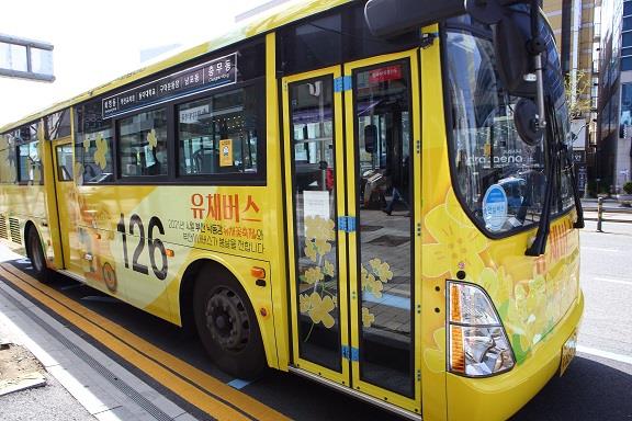 유채버스.