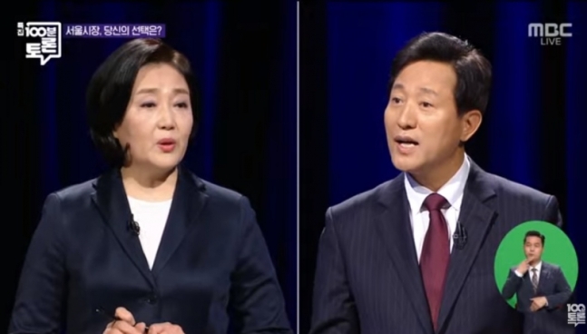 박영선 더불어민주당 서울시장 후보와 오세훈 시장(당시 국민의힘 후보자)가 토론하고 있는 모습. 수어통역사 한 명이 두 후보자의 말을 통역하고 있다. 사진=MBC '100분 토론' 방송 캡처