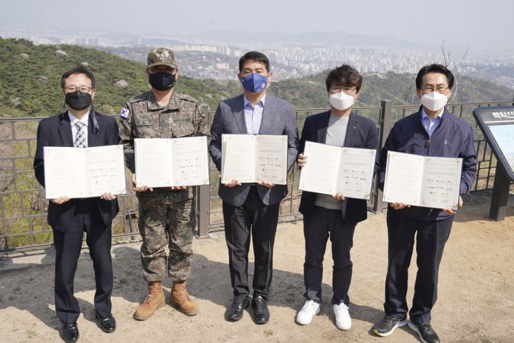 종로구, 북악산 역사문화자원 AR(증강현실)·VR(가상현실) 콘텐츠 제작