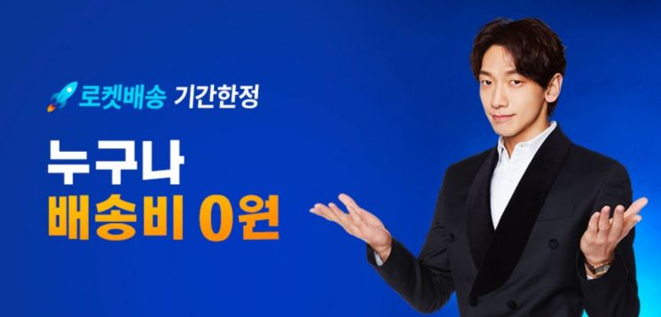 최저가·무료배송·100원 상품까지 … 유통가 '더 싼 가격' 정면승부