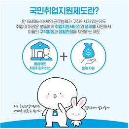 자료=고용노동부