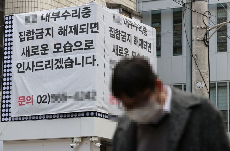 [이미지출처=연합뉴스]