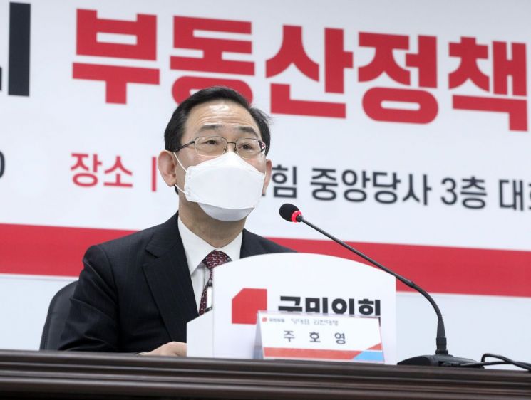 주호영 국민의힘 당대표 권한대행이 11일 오후 서울 여의도 국민의힘 중앙당사에서 열린 국민의힘-서울시 부동산정책 협의회에서 발언하고 있다. [이미지출처=연합뉴스]