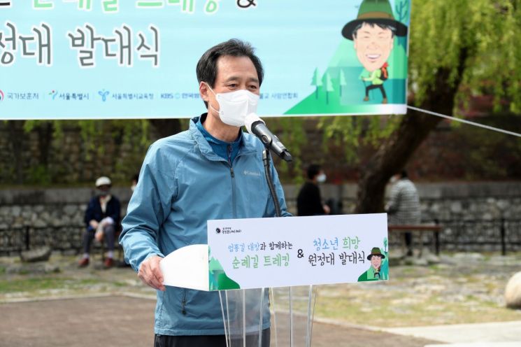 [포토]강북구 ‘엄홍길 대장과 함께하는 순례길 트레킹’ 개최