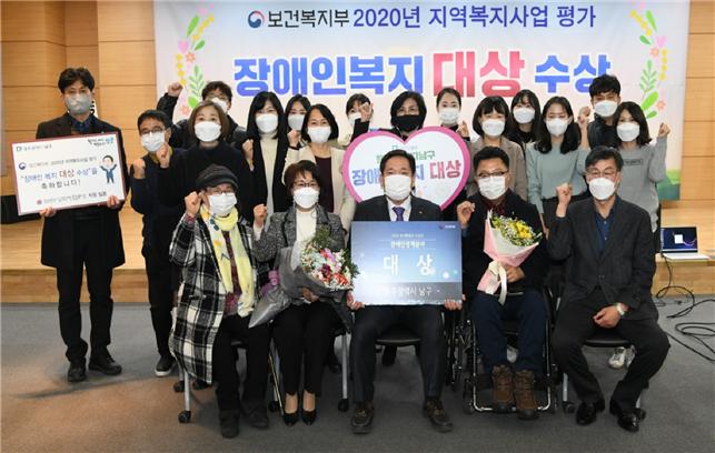 광주 남구 공무원들 ‘정부 포상금’ 900만 원 기부