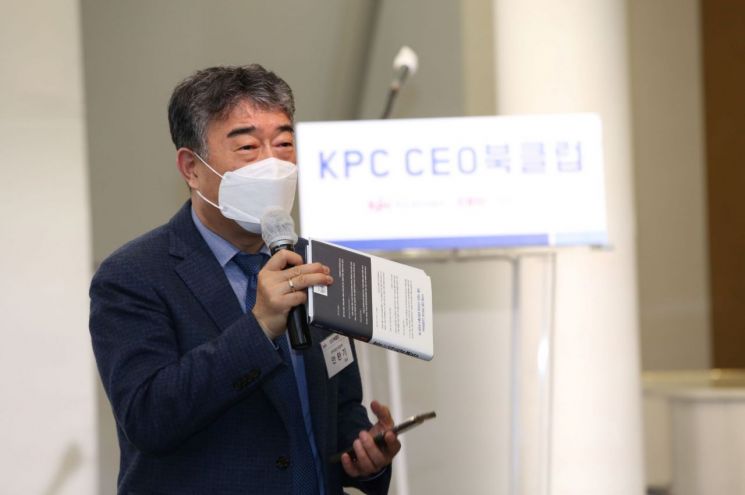 안완기 한국생산성본부 회장이 취임 후 첫 행사로 KPC CEO 북클럽에 참석해 본부의 향후 비전과 방향을 설명하고 있다.