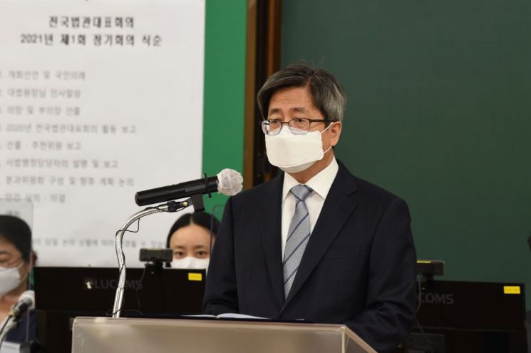 김명수 대법원장 [출처=대법원 제공]