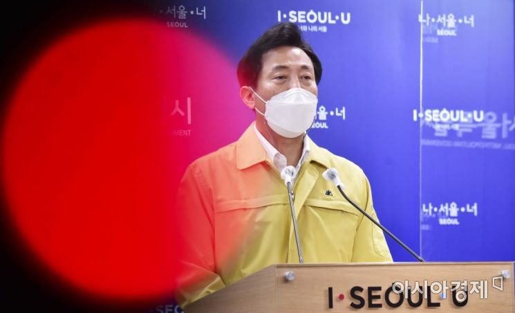 서울시의회, 오세훈 '내곡동 땅' 의혹 조사 미룬다