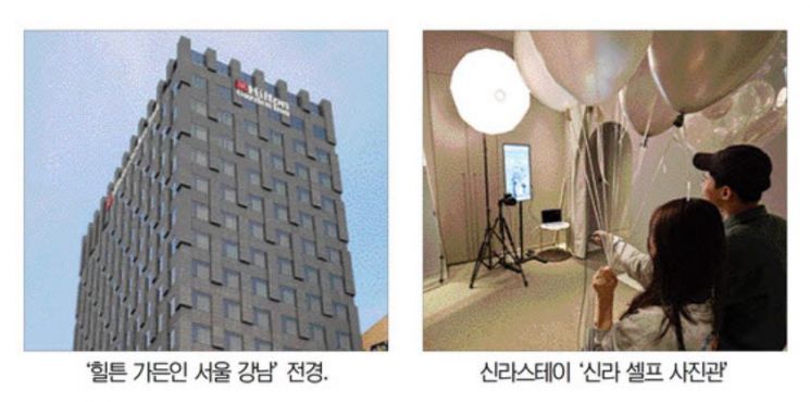 "팬데믹 이후 한국시장 기대" 호텔업계, 포스트코로나 바라본다