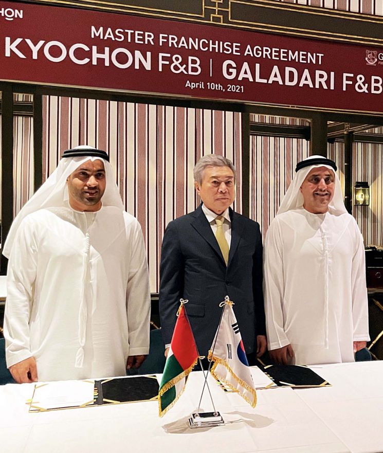 지난 10일(현지시간) UAE 두바이에서 교촌에프앤비㈜와 갈라다리 브라더스 그룹이 마스터 프랜차이즈 계약을 체결한 가운데 참석자들이 기념사진 촬영을 하고 있다. (왼쪽부터) 갈라다리 브라더스 그룹 ‘모하메드 압둘라티프 이브라힘’ 갈라다리 공동회장, '소진세' 교촌에프앤비 회장, ‘수하일 압둘라티프 이브라힘 갈라다리’ 공동회장