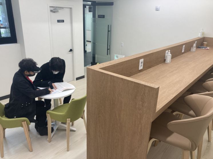 스터디카페