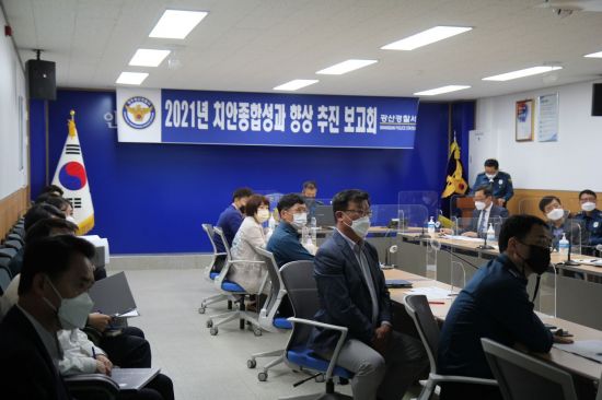 광주 광산경찰서 ‘치안성과 향상 보고회’ 개최