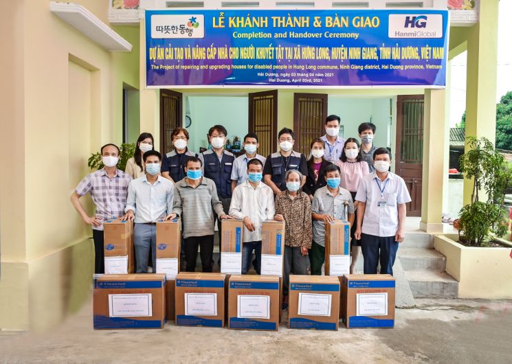 한미글로벌·따뜻한동행, 베트남 장애인 가정 주거환경 개선 활동 펼쳐
