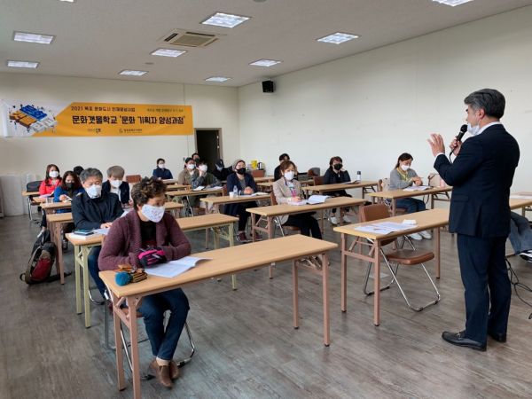 목포시, 예비문화도시 첫 단추 ‘문화갯물학교’ 운영