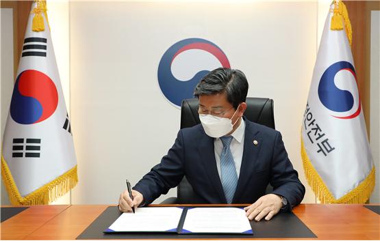 한국형 '디지털정부' 페루 진출, 양해각서 체결