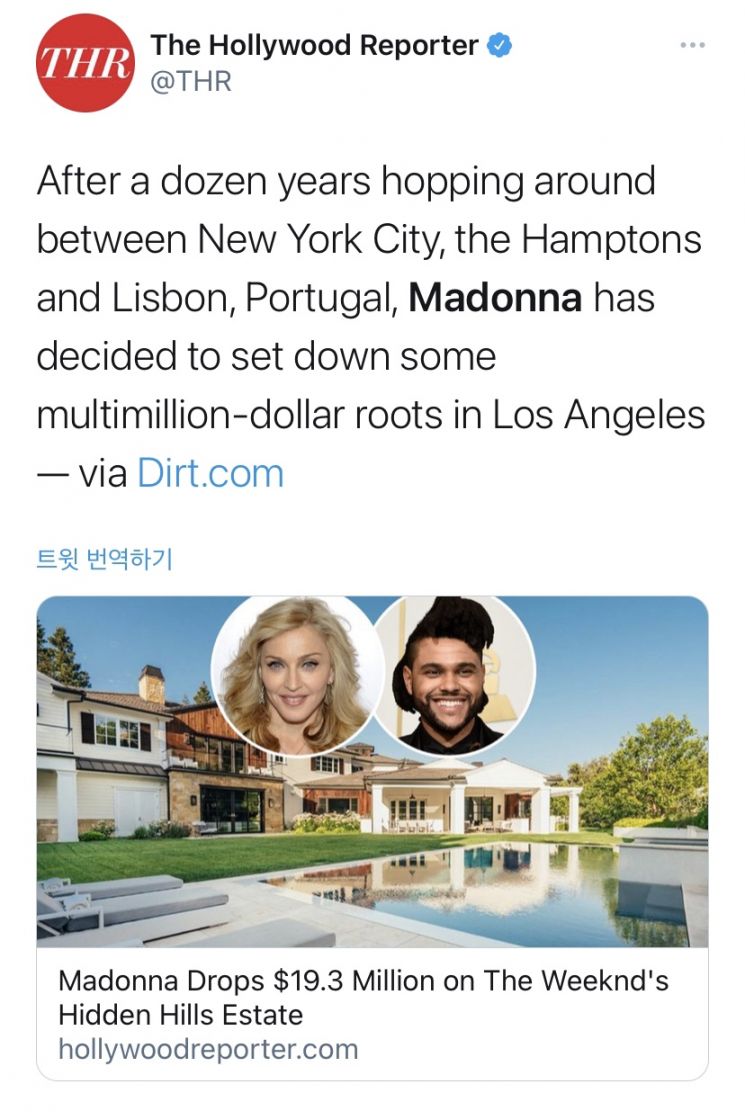 "침실 7개에 화장실이 9개"…마돈나가 산 216억짜리 저택 
