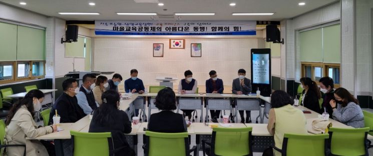 김철주 교육장 “마을 교육공동체가 더욱 활성화되도록 노력하겠다”