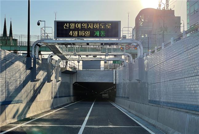 '신월여의지하도로' 16일 0시 개통…신월~여의나루 '8분'으로 단축