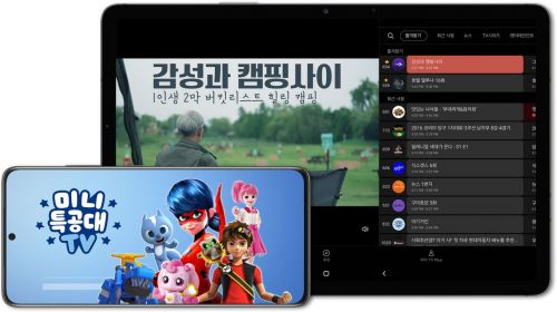 스마트폰 콘텐츠 힘주는 삼성…삼성 TV플러스 모바일앱 출시