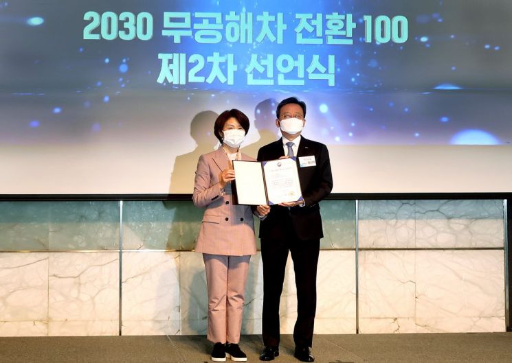 정상혁 신한은행 부행장(오른쪽)이 한정애 환경부 장관과 '한국형 2030 무공해차 전환 100' 선언식 후 기념 촬영을 하고 있다.