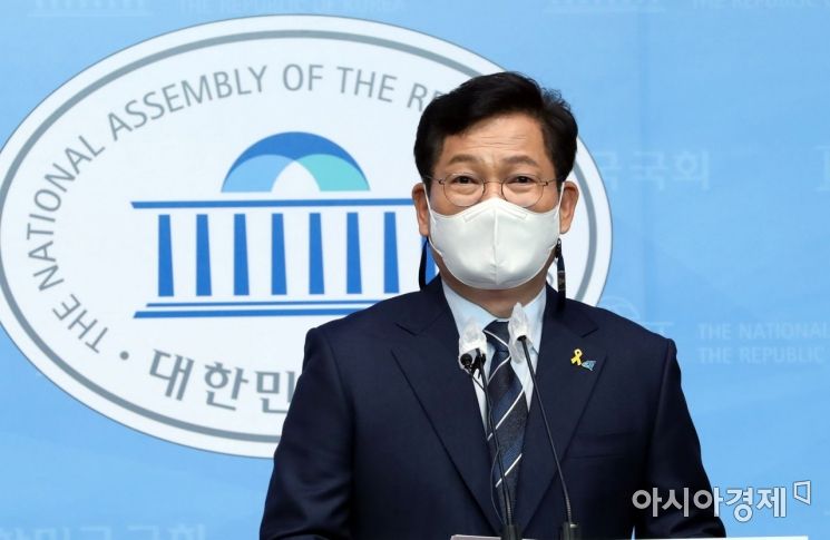 [포토] 송영길 의원, 더불어민주당 대표 출마선언
