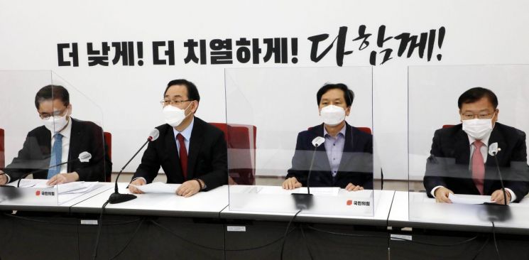 野, '울산시장 선거개입 의혹' 불기소에 "항고할 것"