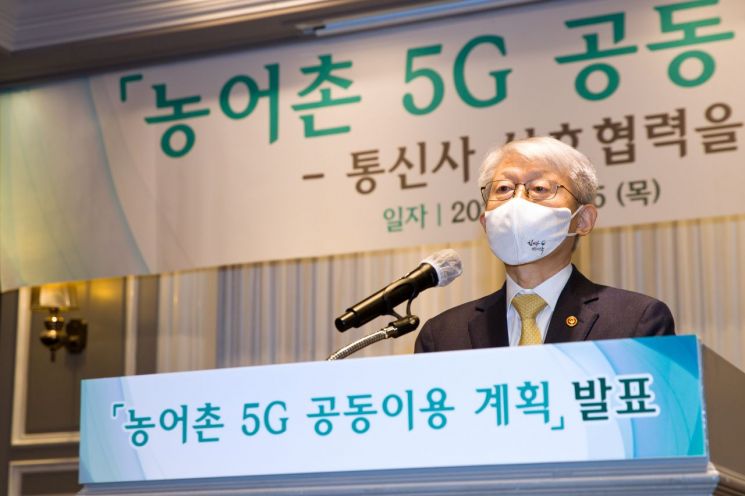 최기영 장관 “28㎓ 5G도 기지국 공동 구축 허용할 것”