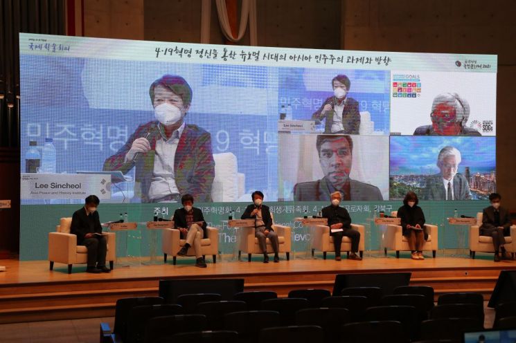 강북구, 제4회 4·19혁명 국제학술회의 개최