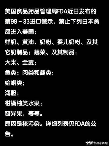 (사진=신화통신 캡처)