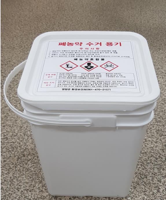 온라인거래 농산물출하 전 잔류농약 검사강화