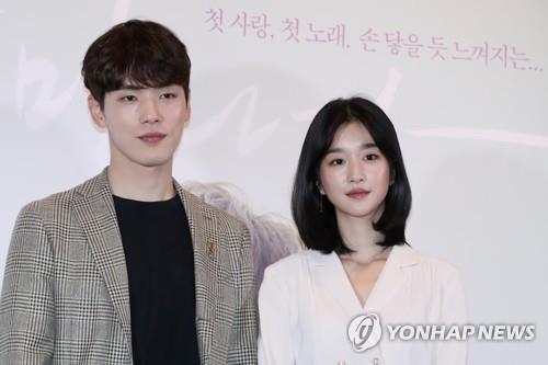 배우 김정현(좌)·서예지(우). [이미지출처=연합뉴스]