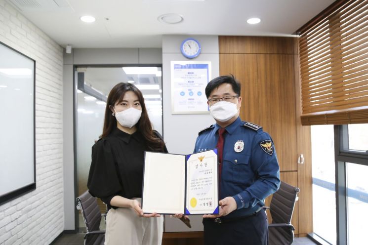 서울 강동경찰서, 보이스피싱 예방 은행원·청원경찰에 감사장 전달
