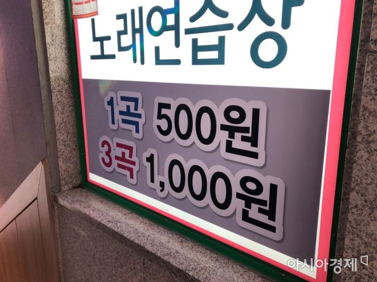 [르포] '오세훈표 거리두기' 방역 붕괴 vs 자영업자 숨통…시민들 갑론을박