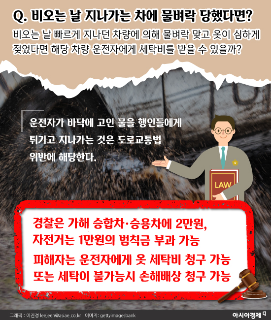 [카드뉴스]알면 쓸모 있는 생활법률 - 일상생활