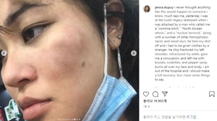미국에서 한국계 미국 여성 제나 두푸이가 증오 범죄의 표적이 되는 사건이 발생했다. 사진=제나 두푸이 SNS 캡처.