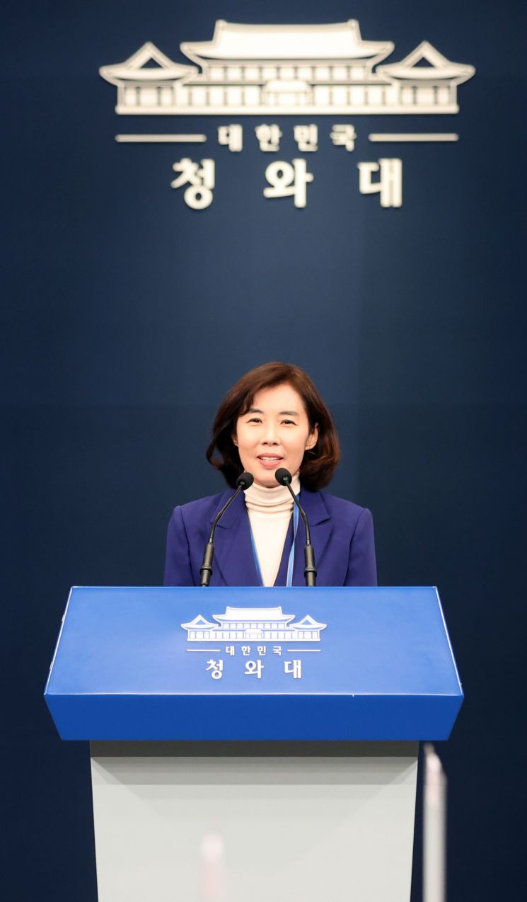 박경미 대변인 "국민 생각 듣고 전달하는 '청취자' 역할 충실할 것"
