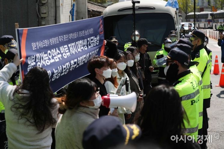 [포토]일본 오염수 규탄 기자회견 바로 앞 경찰 