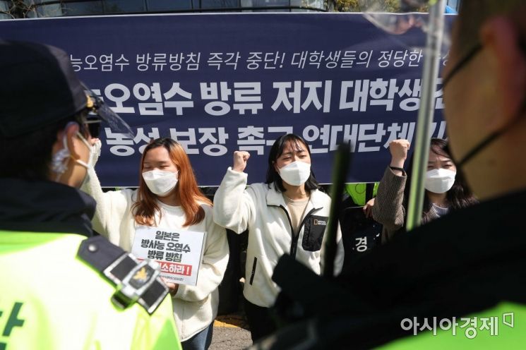 [포토]일본대사관 앞 스가 총리 규탄하는 대학생들 