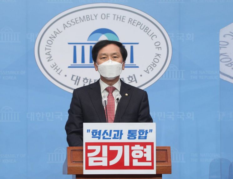 김기현 국민의힘 의원이 18일 국회 소통관에서 기자회견을 열고 원내대표 경선 출마를 선언하고 있다. (사진=연합뉴스)