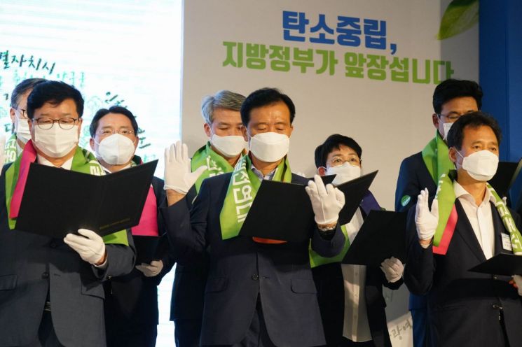 성북구, 전 연령 대상 맞춤형 환경교육