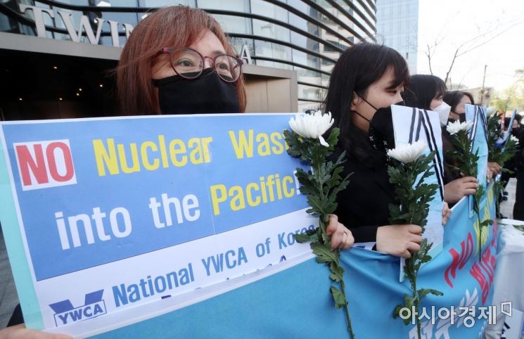 [포토] YWCA, 日 방사능 오염수 배출 결정 규탄