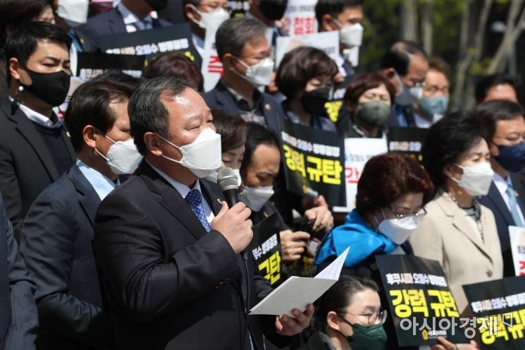 [포토]일본 후쿠시마 오염수 방류 결정 규탄하는 김인호 의장 